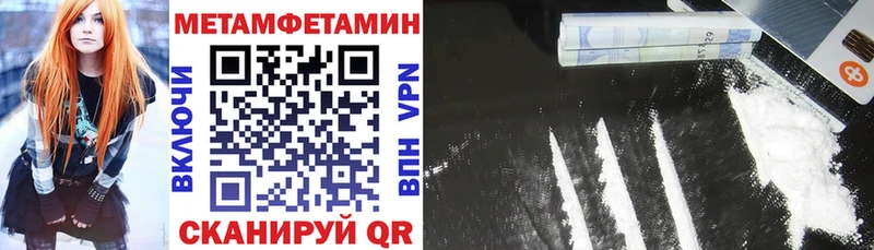 Амфетамин Розовый  закладки  Сретенск 