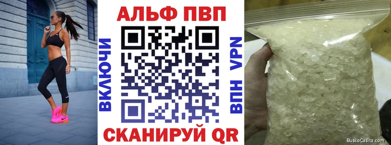 А ПВП Crystall  Сретенск 