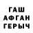 APVP мука Tany Kova