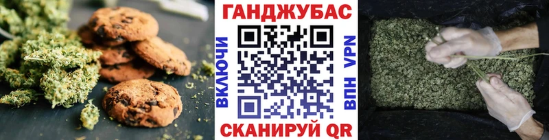 Еда ТГК марихуана  мориарти клад  Сретенск 