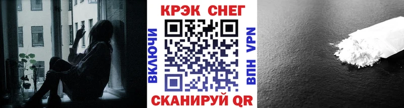 Cocaine Перу  Сретенск 