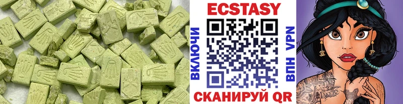 Экстази 300 mg  цена наркотик  Сретенск 