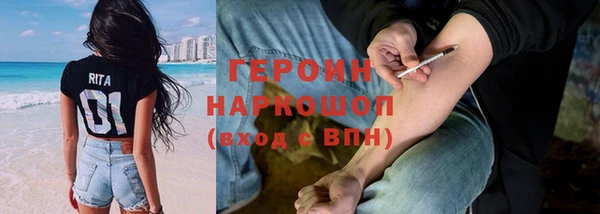 марки nbome Армянск