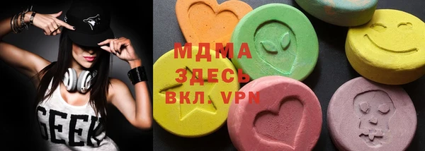 меф VHQ Аркадак