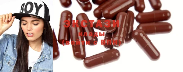 2c-b Балабаново