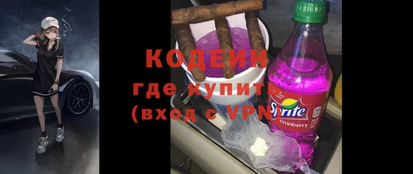 мяу мяу кристалл Арсеньев