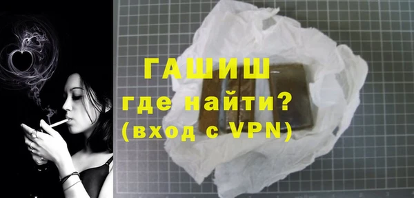 меф VHQ Аркадак