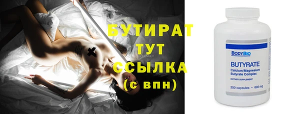 PSILOCYBIN Балахна
