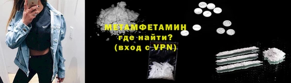 2c-b Балабаново