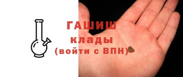2c-b Балабаново
