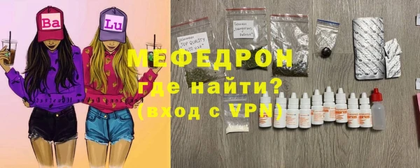 мескалин Баксан