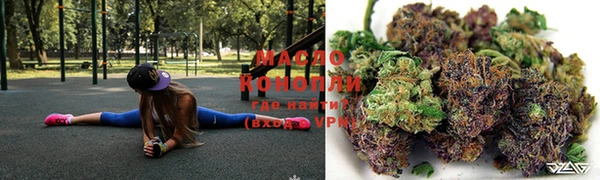 2c-b Балабаново