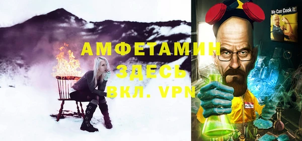 2c-b Балабаново