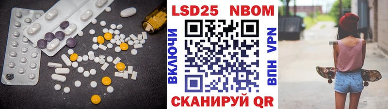 Лсд 25 экстази ecstasy  как найти закладки  mega ссылки  Сретенск 
