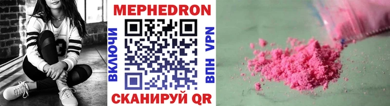 МЕФ кристаллы  Сретенск 
