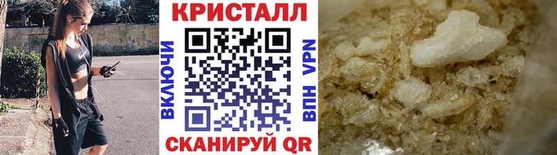 Первитин витя  маркетплейс клад  Сретенск  MEGA онион 