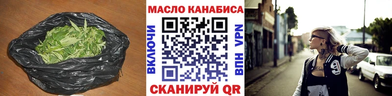 Дистиллят ТГК гашишное масло  как найти   Сретенск 